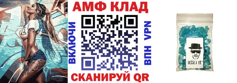 наркошоп  Нижняя Тура  АМФ Premium 