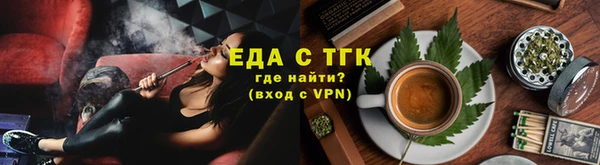 первитин Ладушкин