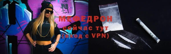 первитин Ладушкин