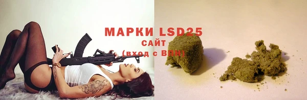 метамфетамин Тавда