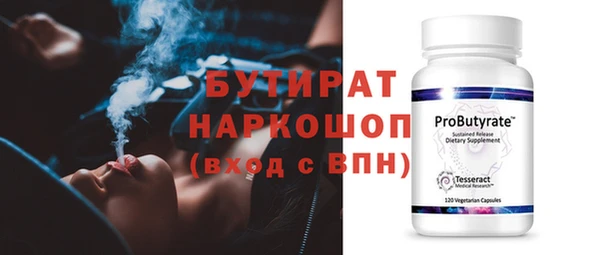 гашик Лабытнанги