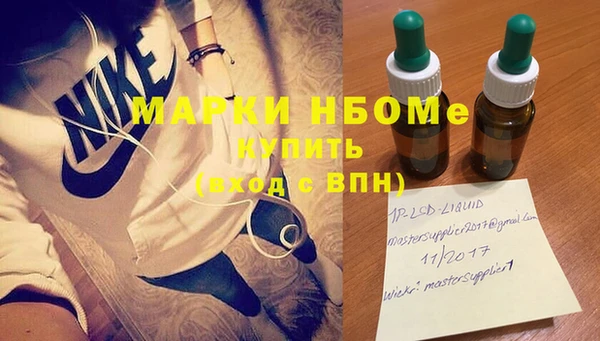 первитин Ладушкин
