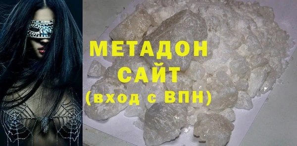 первитин Ладушкин