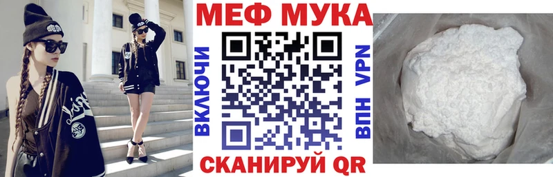 наркота Нижняя Тура МЕФ mephedrone